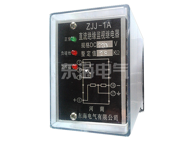 ZJJ-1A型直流絕緣監視繼電器